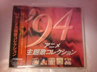 #ad CD 94 Anime Theme Song Collection Japan 5Q $109.14