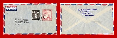 #ad RARE New Currency Overprint Stamps on Qatar Bank Cover Oil Gas Falcon Bird King $750.00