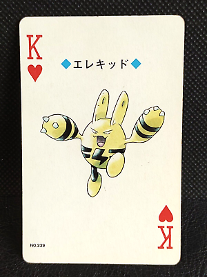 #ad Elekid No.239 Ho Oh Gold Pokemon Trump Card Playing Poker Japanese Nintendo $9.34