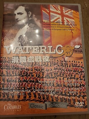 #ad Waterloo DVD English Chinese Version Must See Movie All Region Rod Steiger $9.00