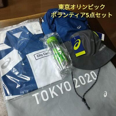 #ad Tokyo 2020 Olympic Volunteer Goods 5 Piece Set #f4a245 $144.50