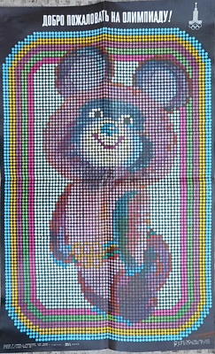 #ad Misha Bear Poster Mascot Olympics 1980 Moscow Unique Misha Bear Souvenir Olympic $129.90