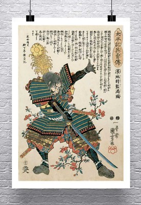 #ad Samurai Warrior With Sword Japanese Art Rolled Canvas Giclee Print 24x32 Inches $57.72