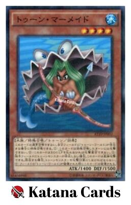 #ad Yugioh Cards Toon Mermaid Parallel Rare AT10 JP002 Japanese $11.24