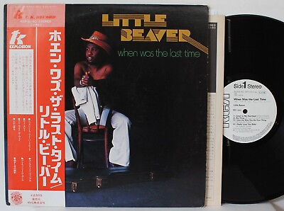 #ad Little Beaver LP “When Was The Last Time” RCA 6180 RARE Japan Press Funk $67.50