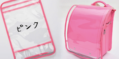#ad Transparent Randoseru Cover Japanese Elementary School Backpack Protect Col.Pink $39.99