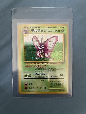 #ad Venomoth #049 LP Japanese Pokemon Cards Rare Holo Vintage Jungle WOTC $5.99