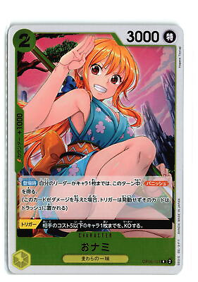 #ad O Nami OP06 101 R Wings of Captain ONE PIECE Card Game Japanese NM $2.18