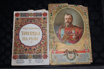 #ad Antique Russian Military oath to Tsar Nicholass II and Booklet $499.00
