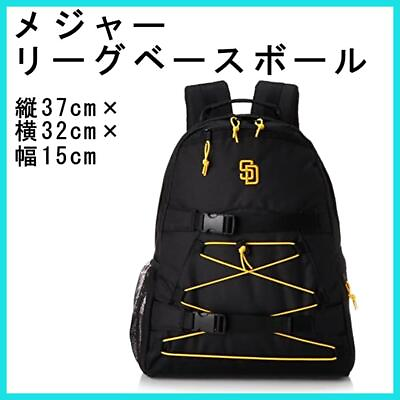 #ad Backpack 14.5L Exp $70.82