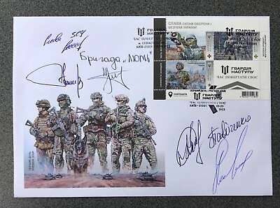 #ad FDC 5 signed “Glory to the Defense Security Forces of Ukraine Guards will come $149.99