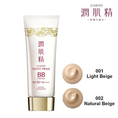 #ad KOSE JUNKISEI White Prime BB Cream SPF50 PA 50g JAPAN NEW $19.79