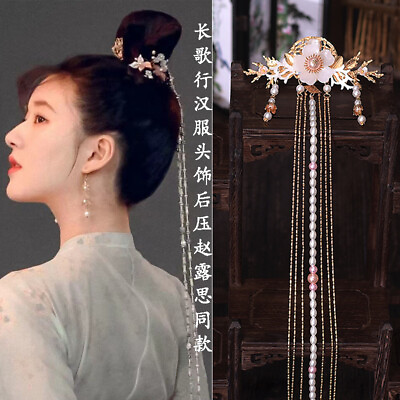 #ad Chinese Style Tassel Hair Clip Hanfu Hair Accessories Retro Hairpin Jewelry 长歌行 $15.96