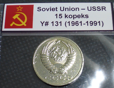 #ad Cold War Coin 15 Kopeks Soviet Union USSR CCCP Hammer Sickle Communism Russia $5.88