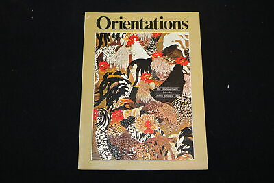 #ad 1981 FEBRUARY ORIENTATIONS MAGAZINE THE JAPANESE CASTLE COVER ST 1009E $30.00