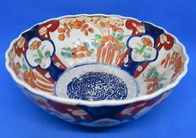 #ad Japanese Imari vintage Victorian Meiji Period oriental antique bowl GBP 45.00