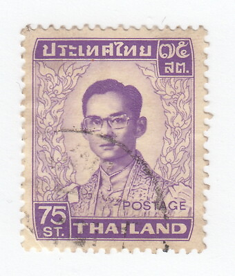 #ad THAILAND stamp SIAM 1972 75 st R314 used Price improved C $1.50