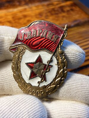 #ad WWII USSR 1943 Russian Soviet Guards Guardia Military Enamel Badge $29.00