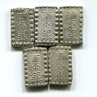 #ad Free Shipping Silver Meiji 1 SHU GIN Isshu Gin Japan Old coin EDO 5 Piece Set C $98.00
