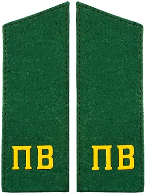 #ad Original 1988 USSR Soviet Russia KGB Border Troops Soldier#x27;s Shoulder Boards. $20.00