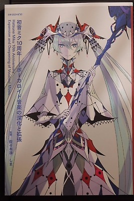 #ad Hatsune Miku 10th Anniversary Expansion and Deepening of Vocaloid Music JAPAN $45.00