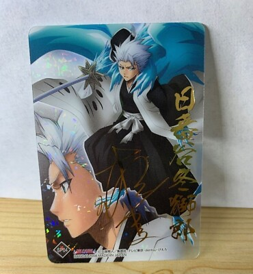 #ad BLEACH Hitsugaya Toushirou Foil Stamping Autographed Card Anime Manga Movie $99.97