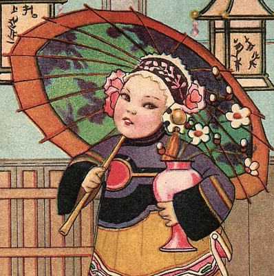 #ad c.1910 Japanese Girl Geisha w Vase Urn Wagasa Postcard Have You Forgotten Me? $19.99
