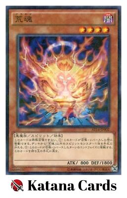 #ad Yugioh Cards Aratama Parallel Rare AT14 JP002 Japanese $10.54