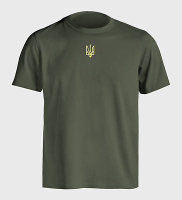 #ad Volodymyr Zelenskyy Army Military Green Coat of Arms T Shirt for Ukraine $13.98
