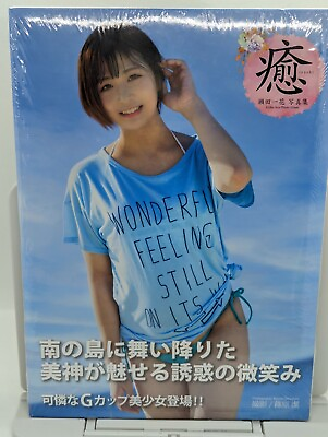 #ad Photo Book Ichika Seta HardCover Actress Idol Gravure Sexy Japan Photography $45.80