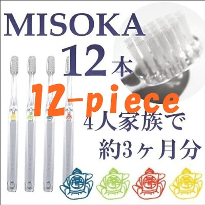 #ad MISOKA Toothbrush Normal Hair Set of 12 Mineral Nanotechnology Japan $160.00