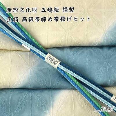 #ad Gotou cord obijime obiage set Intangible Cultural Asset from Japan $160.00
