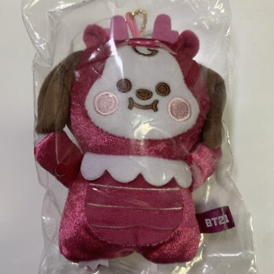 #ad BT21 Little Friends Purple Dragon Chimmy Keychain Mascot Limited New Year 2024 $59.00
