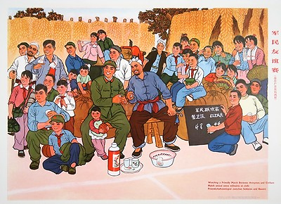#ad Original Vintage Poster Chinese Cultural Revolution Watching a Friendly Match $350.00