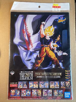 #ad Dragon Ball Poster 20th Film Bandai Sealed Movies Goku Vegeta $24.99