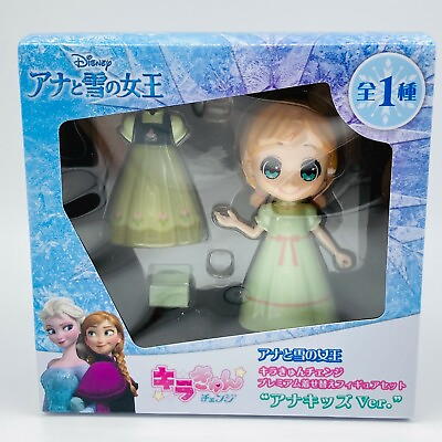 #ad Disney FROZEN 4.7quot; Princess Kids Anna Premium Dress up Doll Figure Japan $13.85