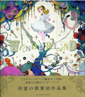 #ad The Art of Nanaco Yashiro WONDERLAND Japan Illustration Art Book $50.00