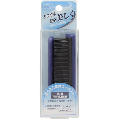 #ad Ikemoto Brush Kogyo SEDUCE A.P. Folding Portable Brush Blue SEN52BL Hair Brushe $16.58