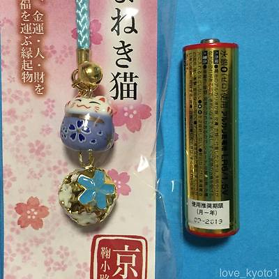 #ad Key Chain Strap Cute Maneki Neko Lucky Money Fortune Cat with Bell Blue $3.85