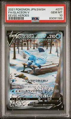 #ad PSA 10 GM Pokemon Card Japanese Glaceon V Eevee Heroes 077 069 SR S6a $295.00