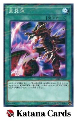 #ad Yugioh Cards Inferno Fire Blast Parallel Rare AT10 JP003 Japanese $9.11