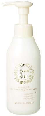 #ad Mamaamp;Kids Natural Mark Cream 150g Hypoallergenic Skin Care $39.77