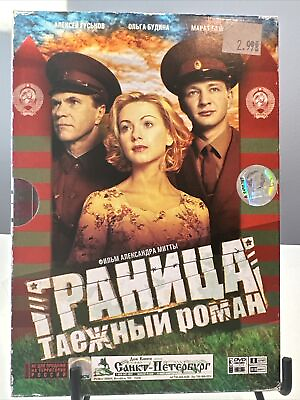 #ad Russian Series Border Taiga Novel416mn DVD $10.00