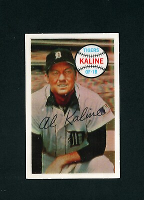 #ad Al Kaline 1970 Kellogg#x27;s 3D HOF Detroit Tigers #52 MINT $48.00