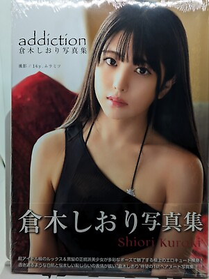 #ad Photo Book Kuraki Shiori HardCover Actress Idol Gravure Sexy Japan Photography $45.80