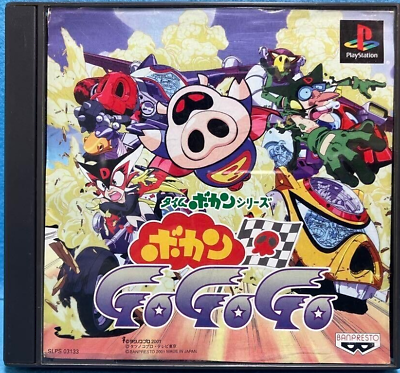 #ad PS1 PS PlayStation 1 Time Bokan series Carrier Go Go Go Japanese Tested Genuine $44.99
