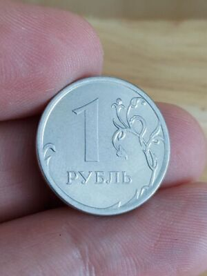 #ad COIN RUSSIA 1 RUBLE 2014 Kayihan Coins T0 $2.03