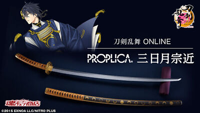#ad NEW Bandai Touken Ranbu ONLINE PROPLICA Mikazuki Munechika 1 1 scale 1110mm $402.39