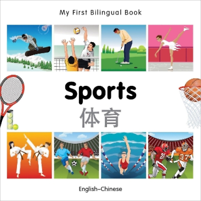 #ad VV AA My First Bilingual Book Sports English Chinese Board Book $9.38