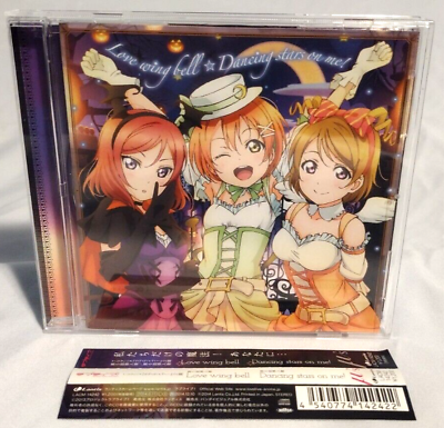 #ad Love Wing Bell Dancing Stars on Me Love Live CD with OBI $6.99